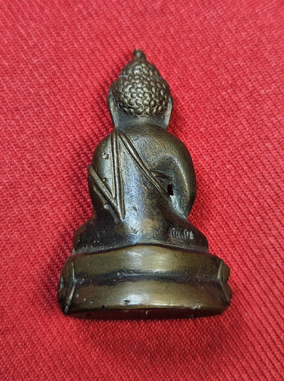 * "พระกริ่งรุ่นแรก หลวงพ่อเจริญ มุนิจารี วัดจันเสน ต.จันเสน อ.ตาคลี จ.นครสวรรค์..! "เนื้อนวโลหะ" (ก้นจาร)...(ตอกโค๊ต "จันเสน" กำกับ)..."สภาพสวยสมบูรณ์ดั้งเดิม...สวยมากๆ...สวยเดิมๆ...ไม่ผ่านการใช้...หายากมากแล้ว..!"