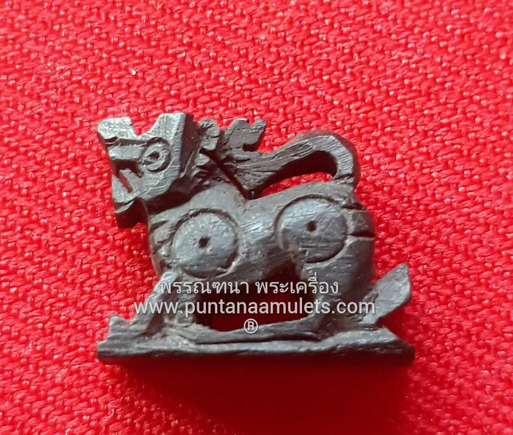 สิงห์ ไม้งิ้วดำแกะ หลวงปู่แย้ม วัดตะเคียน นนทบุรี ..ล้ำค่า...หาได้ยากยิ่ง..!!