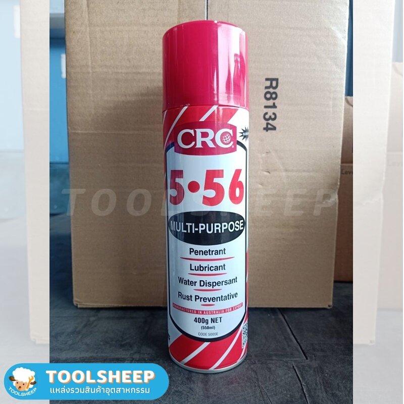 CRC 5-56 Multi-Purpose สเปรย์หล่อลื่นอเนกประสงค์ 400g.