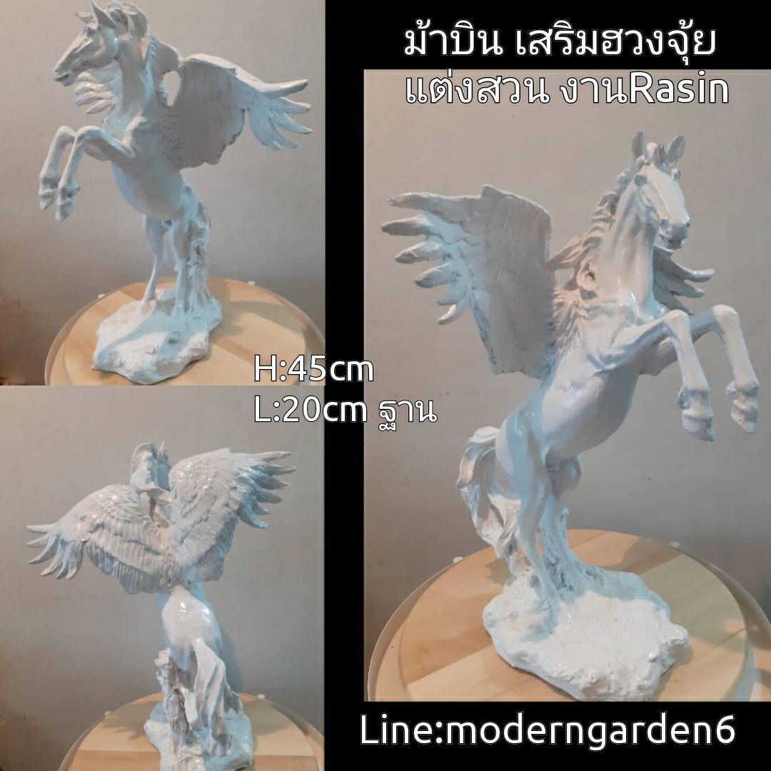 ม้าบินแต่งสวน เสริมฮวงจุ้ย Outdoor
