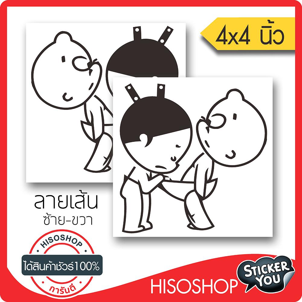 สติ๊กเกอร์ติดรถ 2CHILD JDM PVC (★Graphic Design★) ขนาดในพื้นที่ 4x4นิ้ว ลายเส้น 1คู่*สีดำ ซ้าย-ขวา By Hisoshop
