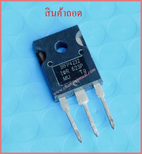 IRFP4232 Mosfet N-ch 60A / 250V TO-247 ภาคขยาย Class D สินค้าถอดมือ2