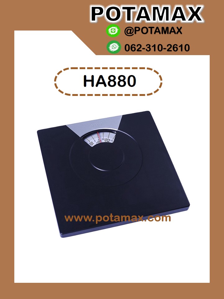 เครื่องชั่งน้ำหนักส่วนบุคคล แบบเข็ม TANITA พิกัด 120 kg รุ่น HA880
