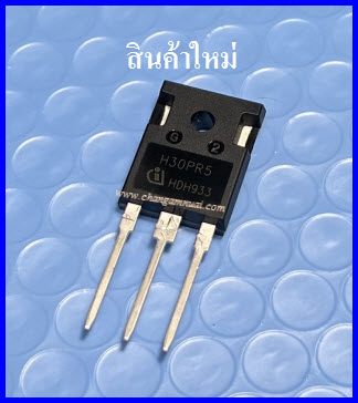 H30PR5 IGBT 1350V 30A TO-247 เตาไฟฟ้า เตาแม่เหล็ก แท้