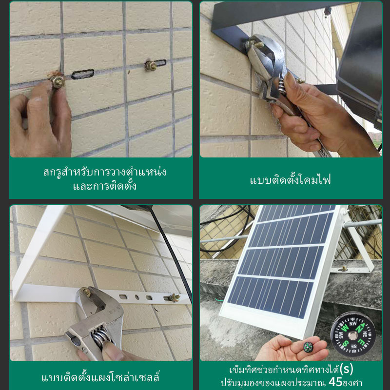 สปอร์ตไลท์ โซล่าเซลล์ LED JD5730