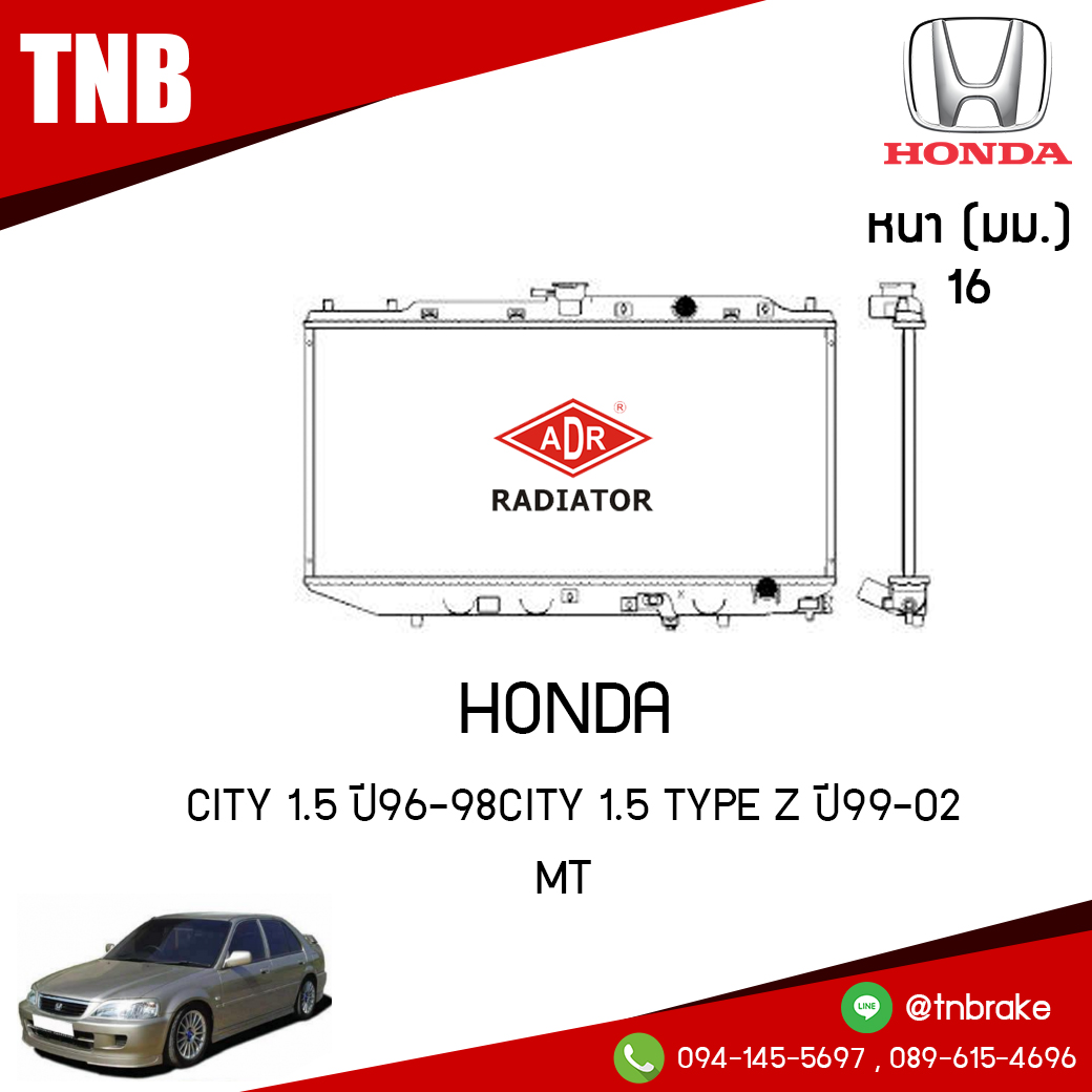 ADR หม้อน้ำ HONDA CITY 1.5 ปี 1996-1998 , CITY 1.5 TYPE Z ปี 1999-2002 (MT)
