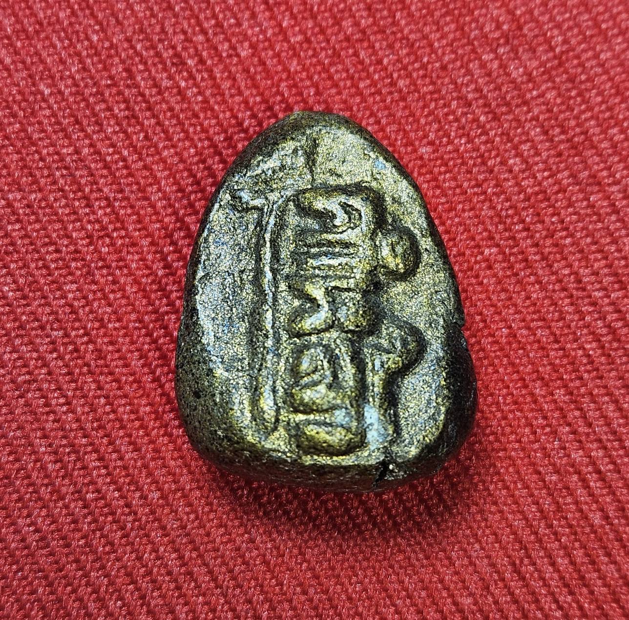 * "พระปิดตา "รุ่นแรก" หลวงปู่ครูบาคำหล้า สังวโร ภิกขุ "เนื้อผงใบลาน คลุกรัก จุ่มรัก ลงทอง" วัดพระธาตุดอยจอมสักสังวราม ต.บ้านดู่ อ.เมือง จ.เชียงราย ปี พ.ศ. 2507..! "สภาพสวยสมบูรณ์ดั้งเดิม...สวยมากๆ...สวยเดิมๆ...ไม่ผ่านการใช้..