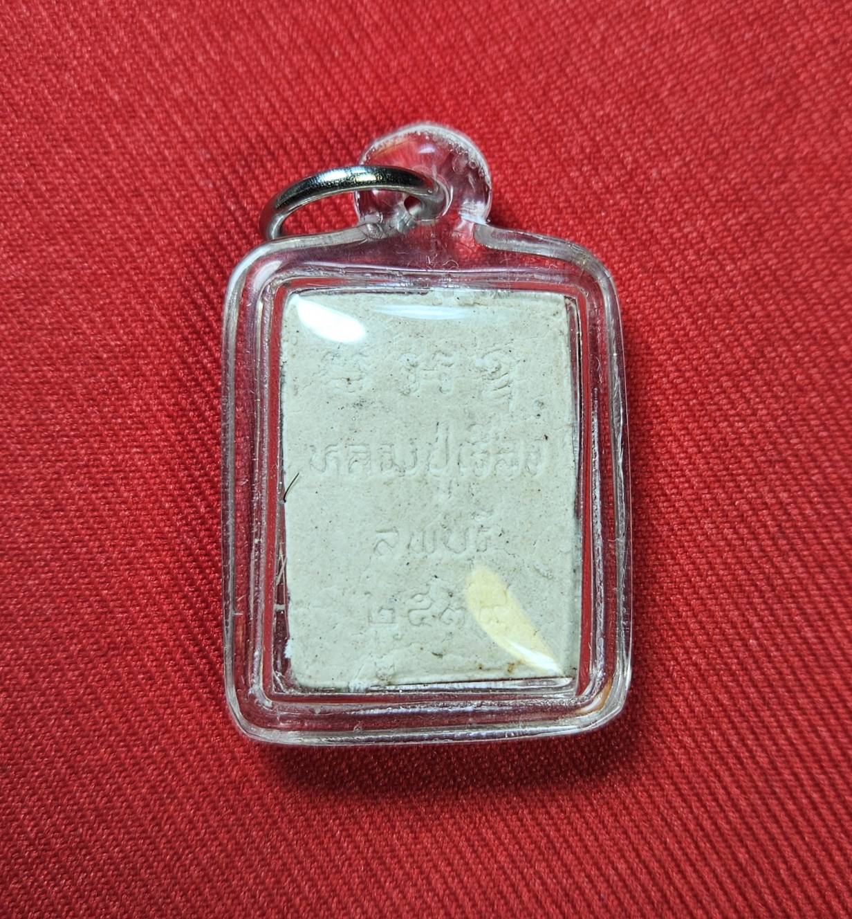 * "พระสมเด็จคะแนนปรกโพธิ์เกศา "รุ่นแรก" หลวงปู่เรือง อาภัสสะโร วัดเขาสามยอด อ.เมือง จ.ลพบุรี ปี พ.ศ. 2539..! (สภาพสวยสมบูรณ์ดั้งเดิม...สวยมากๆ...สวยเดิมๆ...ไม่ผ่านการใช้...ประสบการณ์ ลือเลื่อง เยี่ยมสุดๆ...หายากมาก..!)