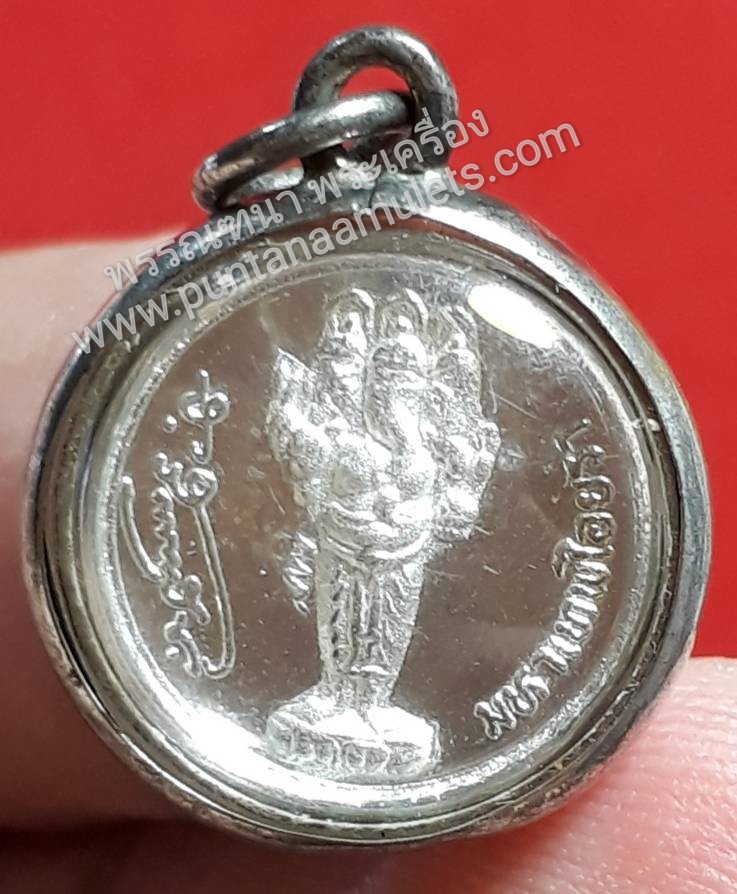 "พระพิฆเนศวร มหาเทพไอยรา "ปางตรีมุขคณบดี (ปาง 3 เศียร)" เป็นมหาราชาโชค "เนื้อเงิน"