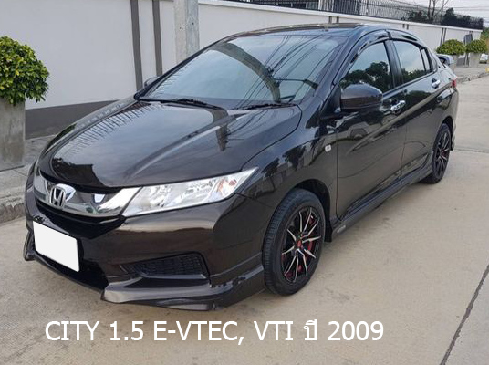 ผ้าเบรคหน้า COMPACT HONDA CITY 1.5 E-VTEC, VTI ปี 2009 ขึ้นไป , JAZZ 1 .5 E-VTEC ปี 2007 - 2014