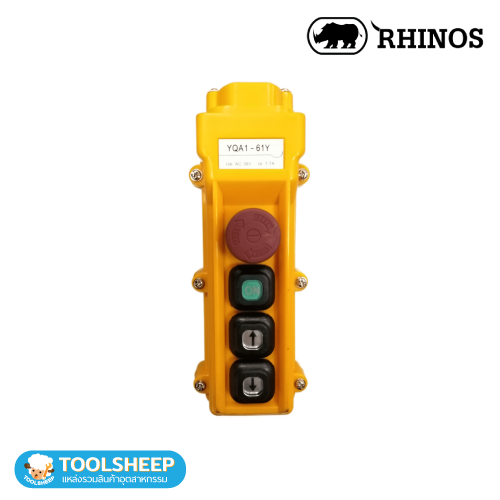 สวิทซ์รอก 2ปุ่ม RHINOS +ON+EMER+SOCKET