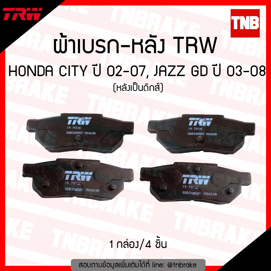 TRW ผ้าเบรก (หลัง) HONDA CITY ปี 02-07,JAZZ GD ปี 03-08