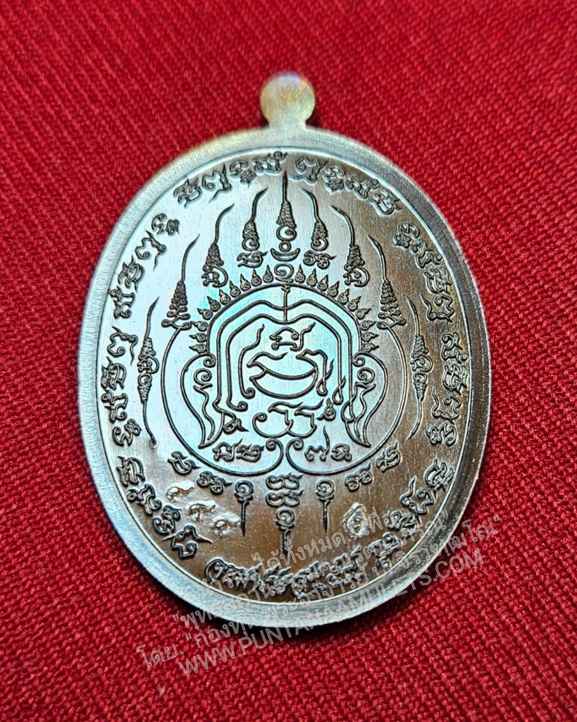 * "เหรียญ "เจริญพร" หลวงปู่สอ คัมภีรปัญโญ วัดบ้านขาม ต.บุแกรง อ.จอมพระ จ.สุรินทร์ ปี พ.ศ.2559..! "เนื้อทองแดงรมมันปู"(ตอกโค๊ต-หมายเลข กำกับ...องค์นี้ หมายเลข ๔๙๔)