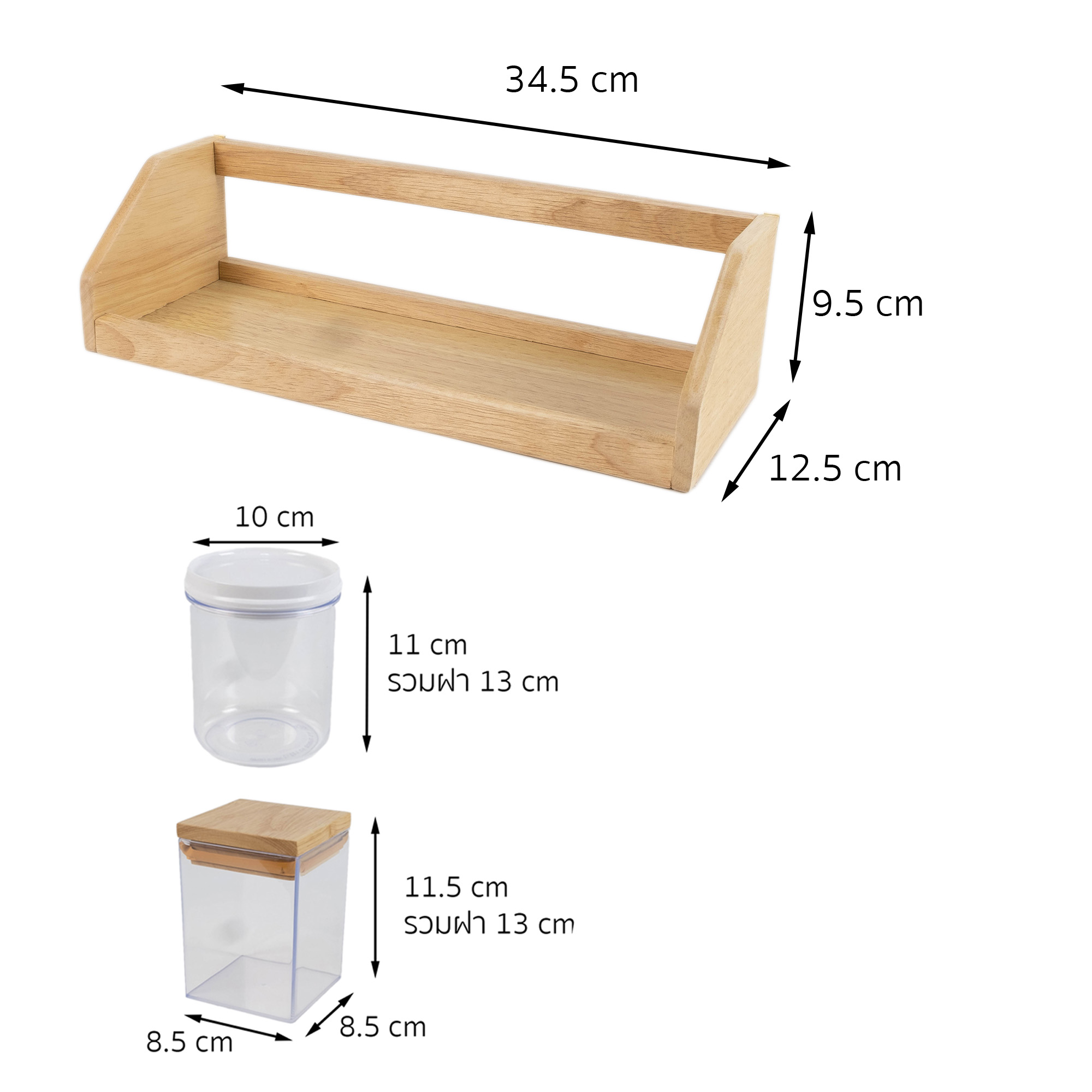 MINIWOOD ขั้นวางของ วางขวดโหล ที่วางเครื่องปรุง ชั้นแขวน