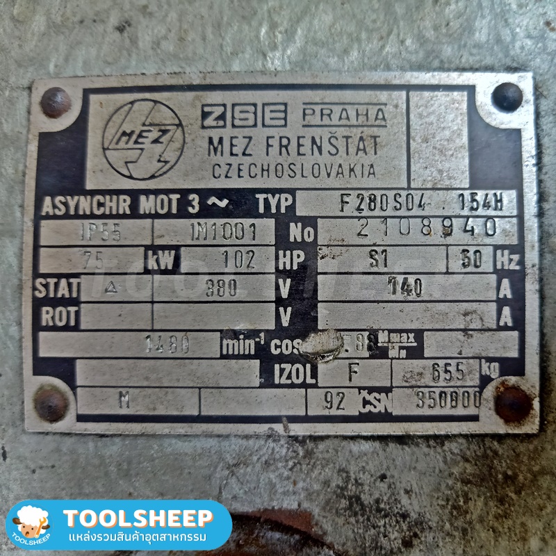 มอเตอร์ MEZ แบบขาตั้ง 4P - 40HP, 60HP, 102HP (Made in CZECH)