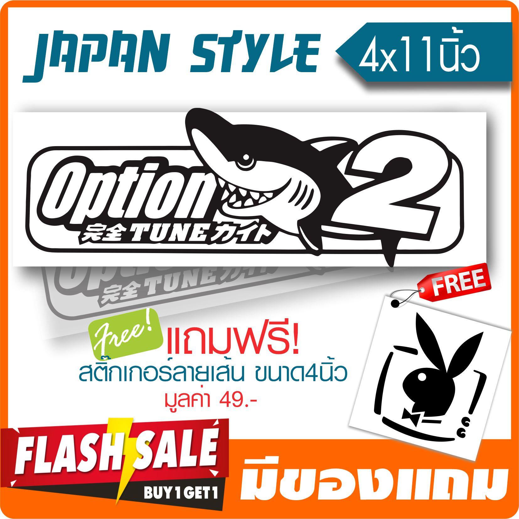[มีของแถม] สติ๊กเกอร์ ติดรถ Shark Option JDM ★ตัดคอม★ ขนาด 4x11นิ้ว ลายเส้นไม่มีพื้น By Hisoshop