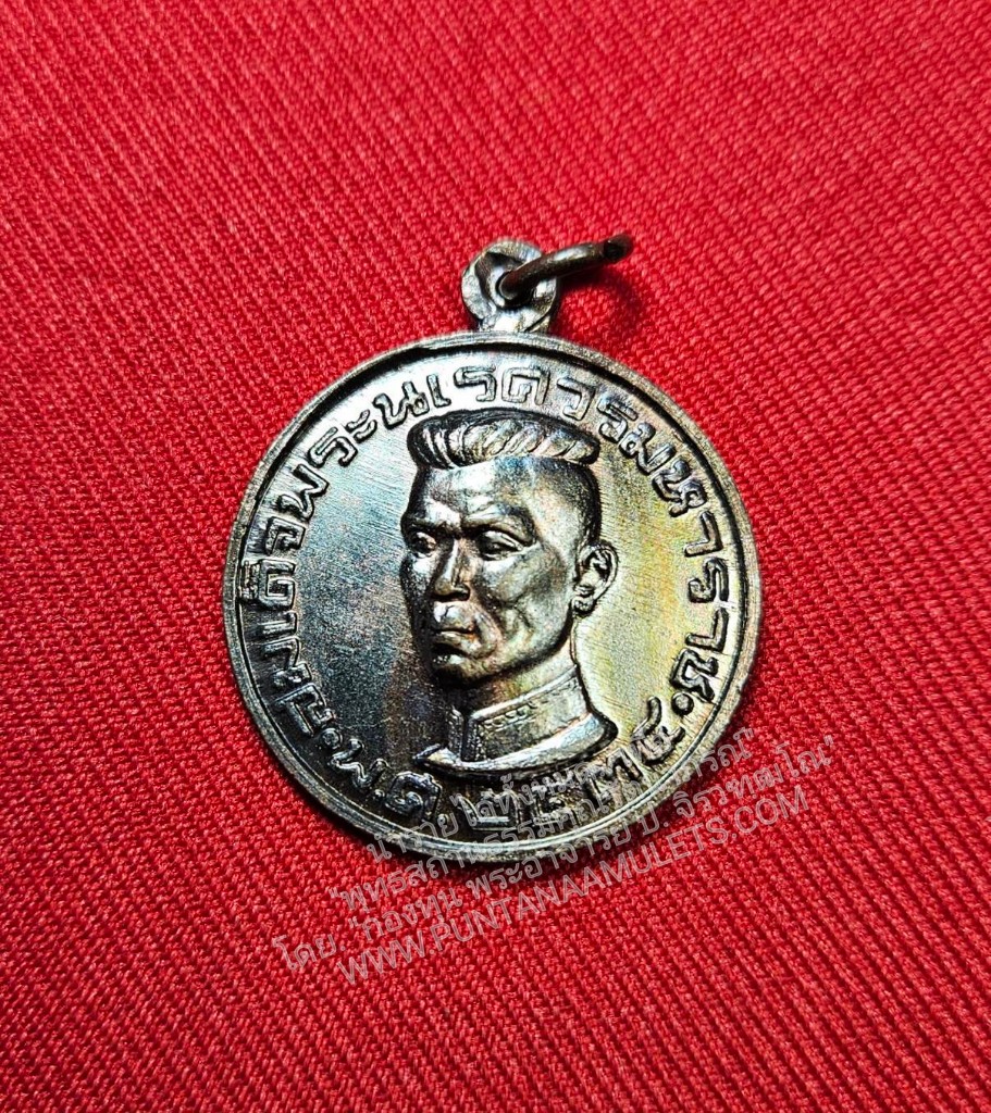 * "เหรียญสมเด็จพระนเรศวรมหาราช นครลำปาง ปี 2534 หลวงพ่อเกษม เขมโก (ปลุกเสก) "รุ่นสร้างพระบรมราชานุสาวรีย์ฯ" นครลำปาง หลวงพ่อเกษม เขมโก ปลุกเสก ณ สุสานไตรลักษณ์ จ.ลำปาง ปี พ.ศ.2534..! "เนื้อทองแดงรมดำ"...ประสบการณ์ ในมหาบารมีธรรม ข