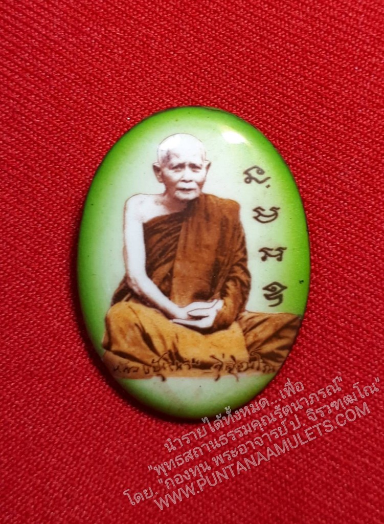 * "ล็อกเก็ตหลวงปู่แหวน สุจิณโณ วัดดอยแม่ปั๋ง อ.พร้าว จ.เชียงใหม่..! ด้านหลัง ของล็อกเก็ต บรรจุ ผงอรหันตธาตุ,ผงพระธาตุพระสิวลี,พระธาตุข้าวบิณฑ์,เกศา,จีวร,ยาฉุน และผงว่านมหามงคล 108..! นับเป็น ล็อกเก็ตหลวงปู่แหวน สุจิณโณ ที่สุดแสนจะหายาก อีกรุ่นหนึ่งเล