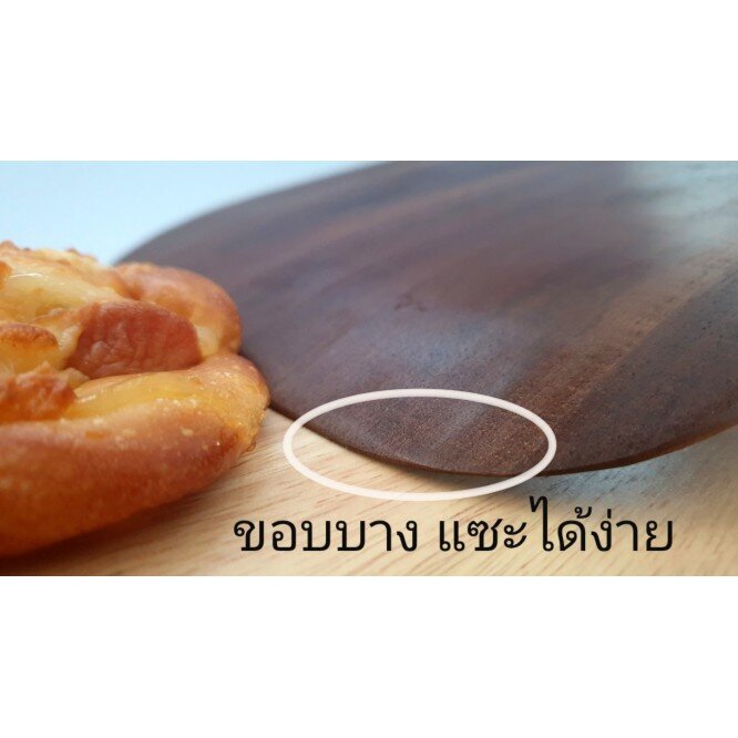 MINIWOOD เขียงพิซซ่า ถาดพิชซ่า เขียงด้ามจับ เขียงไม้