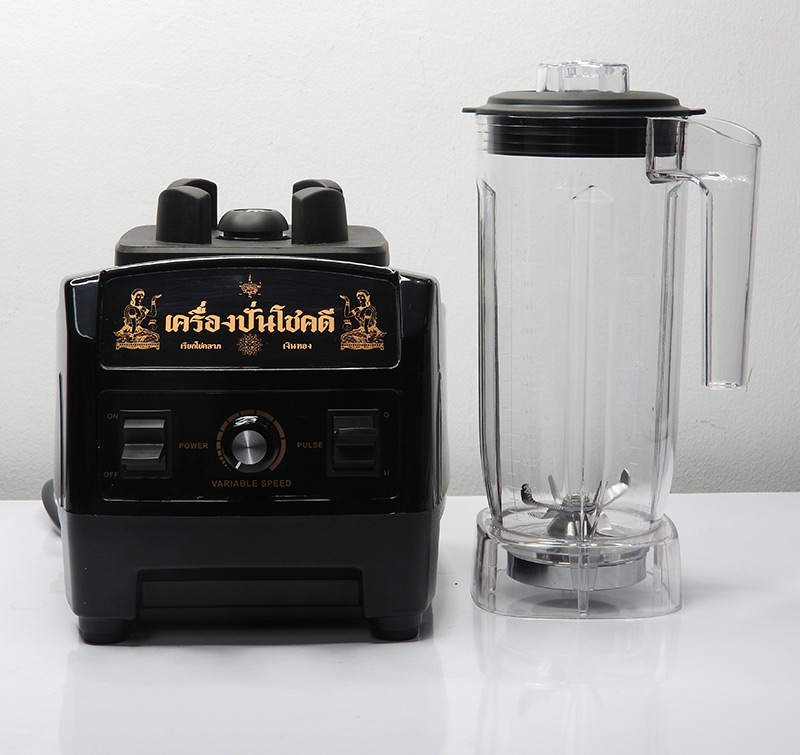 เครื่องปั่นโชคดี ปั่นน้ำผลไม้ 1500 วัตต์ 27000 รอบต่อนาที รุ่นโชคดี 1602-119
