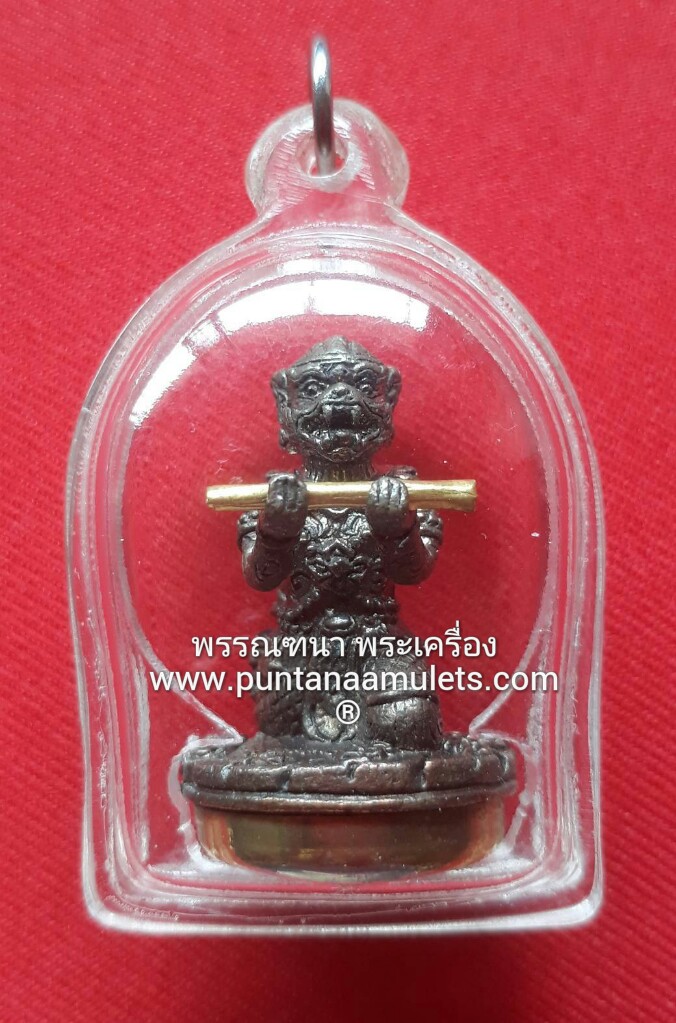 หนุมานหนุนดวง ถือตะกรุดจารมือ เนื้อสัมฤทธิ์ ก้นฝาบาตร ใต้ฐาน...เลเซอร์โค๊ต อักขระยันต์ และหมายเลข กำกับ ..หลวงพ่อใจ วัดพระยาญาติ จ.สมุทรสงคราม