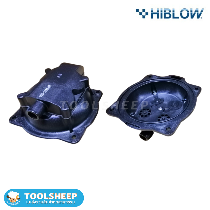 ฝาข้างไดอะแฟรม อะไหล่ปั๊มลม HIBLOW รุ่น HP Series