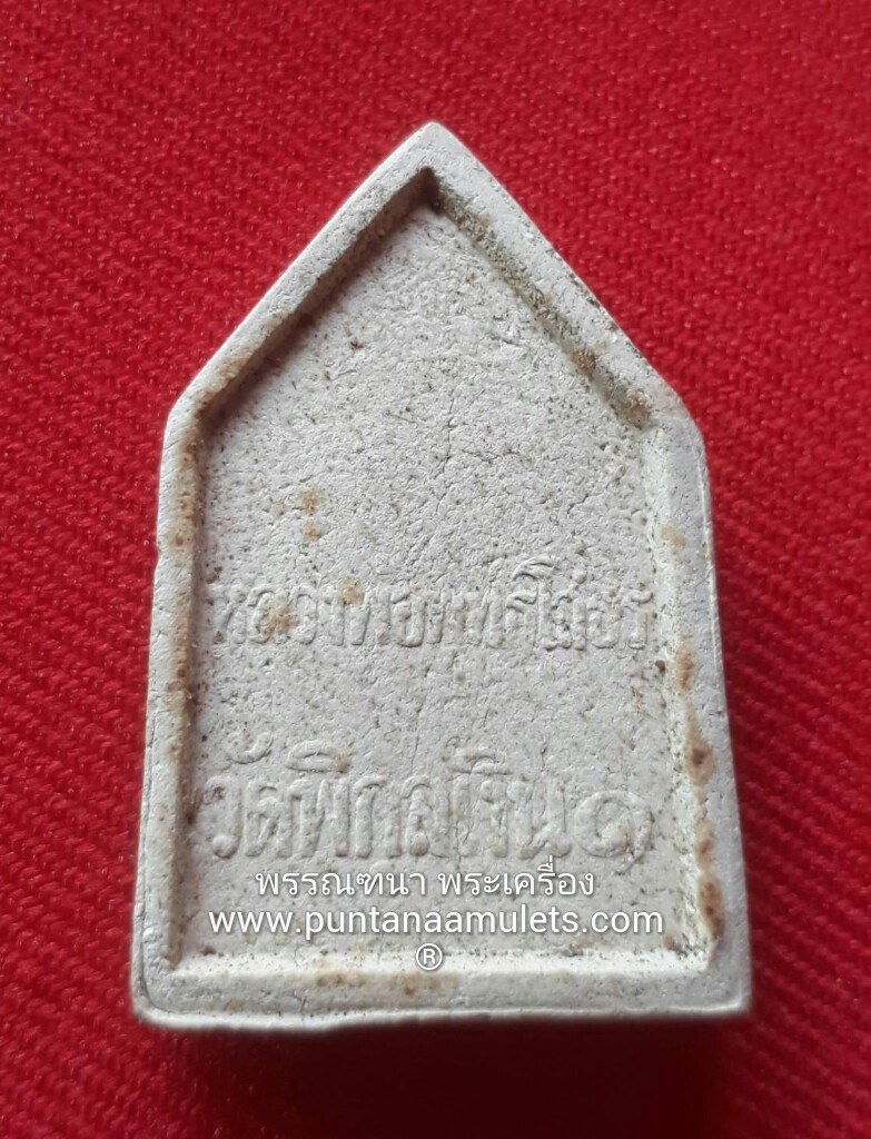 หลวงพ่อโสธร วัดพิกุลเงิน จ.นนทบุรี...(สวยมากๆ...ประสบการณ์น่าใช้มากๆ...)..!