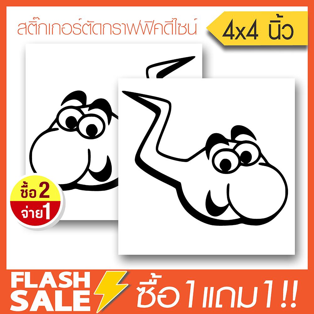 สติ๊กเกอร์ติดรถ PVC สติ๊กเกอร์อสุจัง Asujung (★Graphic Design★) ขนาดในพื้นที่ 4x4นิ้ว ลายเส้น 1คู่ ซ้าย-ขวา By Hisoshop