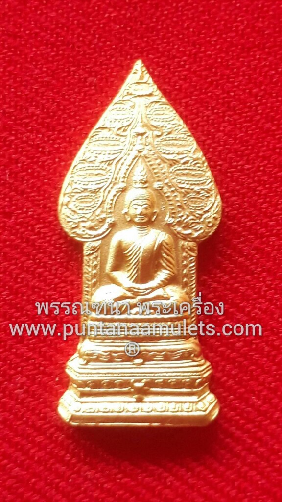 เหรียญ "พระนิรันตราย" เนื้อโลหะชุบทอง ครบ ๒๐๐ ปี รัชกาล ที่ 4 วัดบวรฯ ปี 47