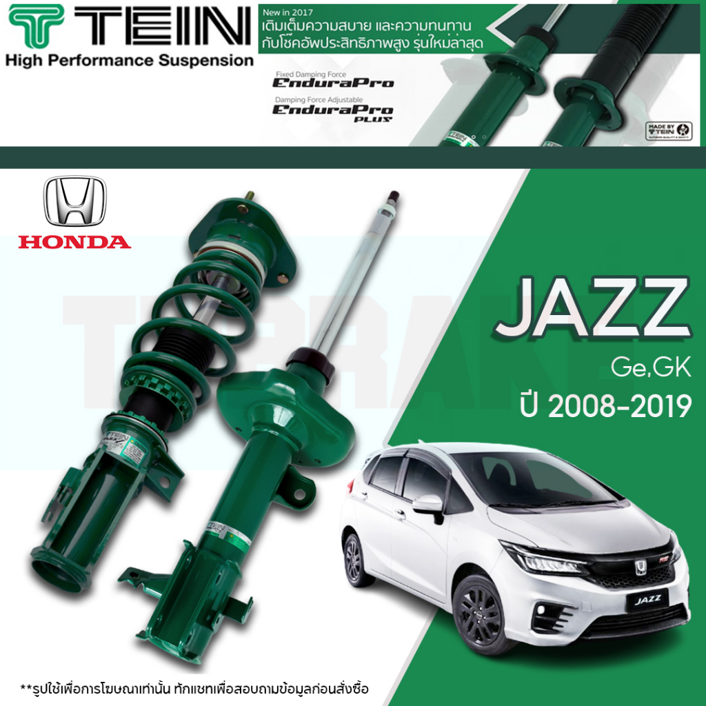 โช๊คอัพ TEIN Endurapro สำหรับ Honda Jazz GK ฮอนด้า แจ๊ส ปี 2008-2019