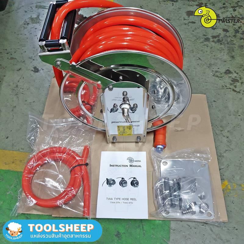 โรลม้วนสายน้ำ อัตโนมัติ TWISTER รุ่น TWA Series