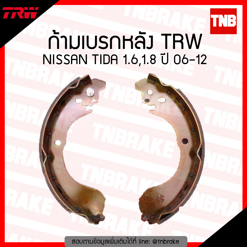 TRW ก้ามเบรก (หลัง) NISSAN TIDA 1.6,1.8 ปี 06-12