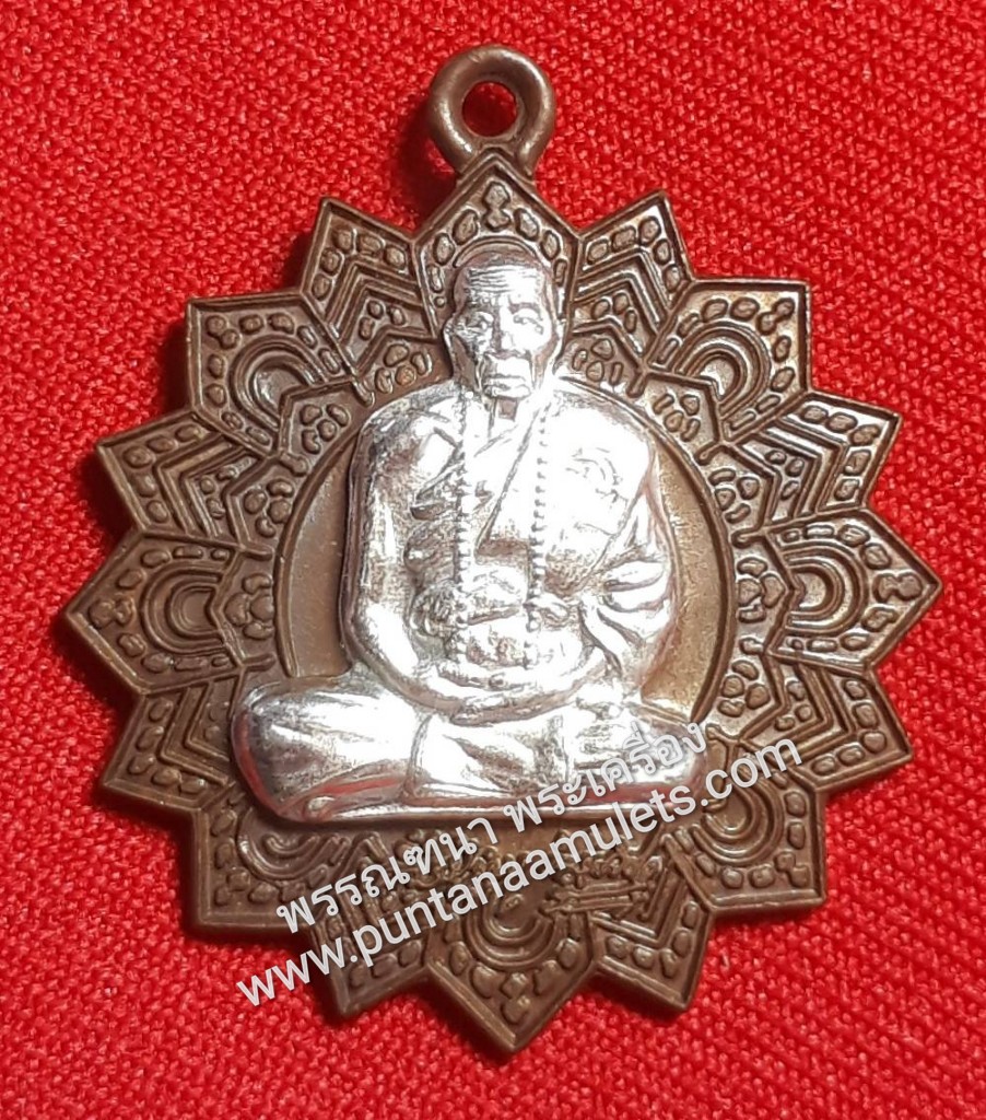 พระเกศา หลวงปู่คำบุ