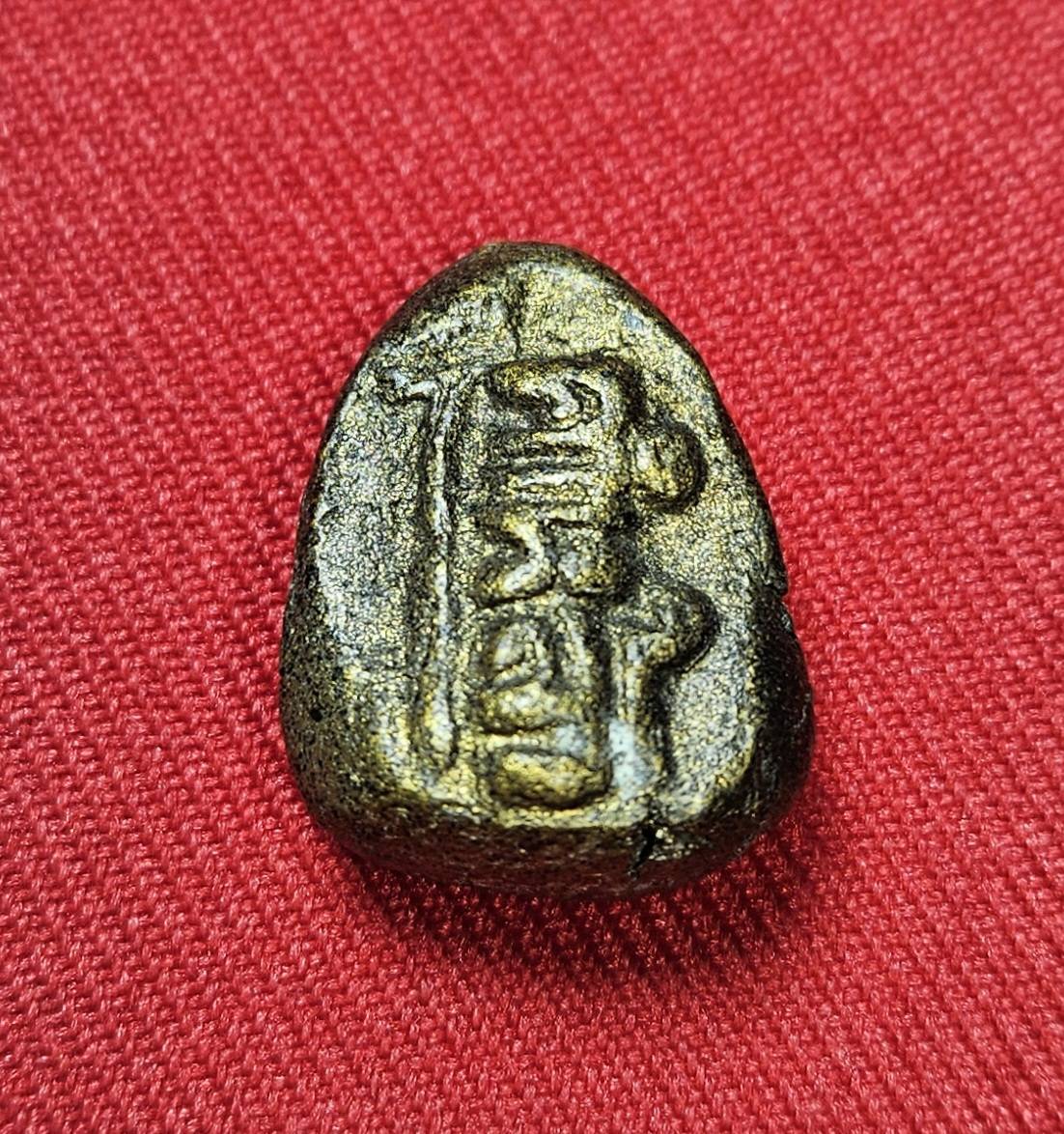 * "พระปิดตา "รุ่นแรก" หลวงปู่ครูบาคำหล้า สังวโร ภิกขุ "เนื้อผงใบลาน คลุกรัก จุ่มรัก ลงทอง" วัดพระธาตุดอยจอมสักสังวราม ต.บ้านดู่ อ.เมือง จ.เชียงราย ปี พ.ศ. 2507..! "สภาพสวยสมบูรณ์ดั้งเดิม...สวยมากๆ...สวยเดิมๆ...ไม่ผ่านการใช้..