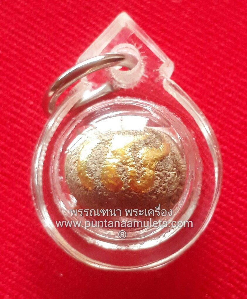 ลูกอม เนื้อผงมหาว่าน "นำโชค" ปี 51...หลวงปู่พระมหาโส กัสสโป "อรหันต์ แห่งแผ่นดินสยาม (สายหลวงปู่มั่น ภูริทัตโต)" "ลูกอมที่...6."