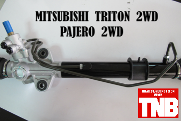 แร็คพวงมาลัย MITSUBISHI TRITON 2WD / PAJERO 2WD
