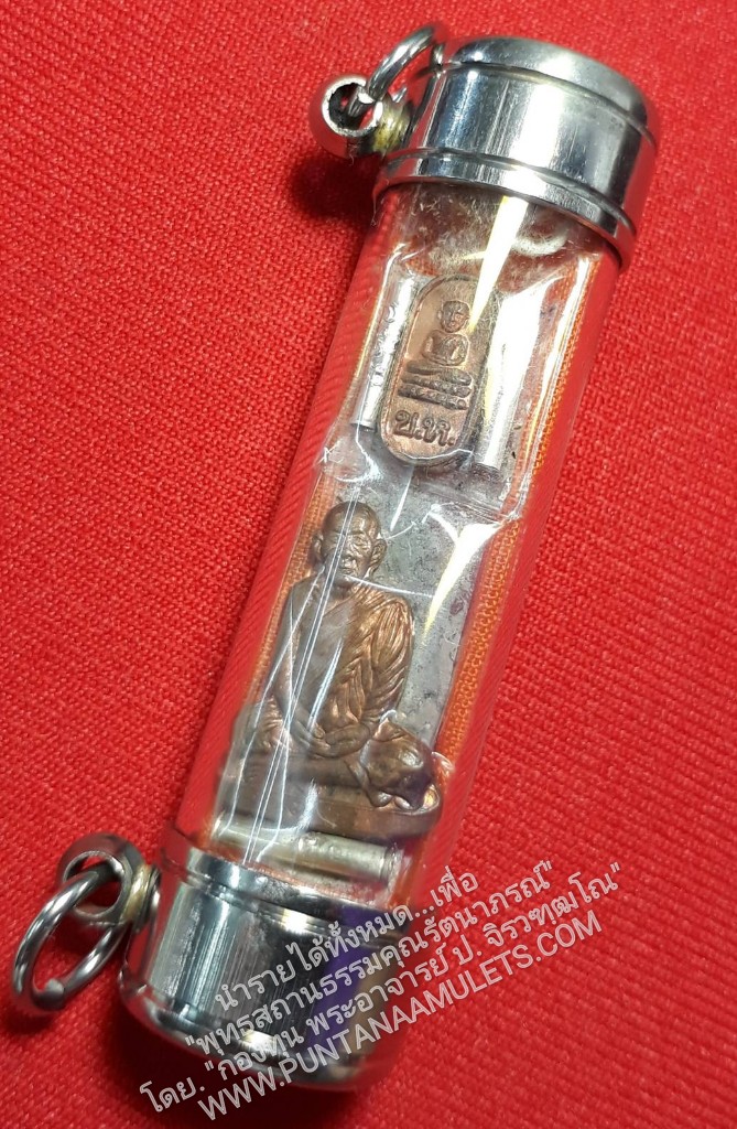* "ของดี" ที่ "ล้ำค่า" ของ ท่านพระอาจารย์นอง ธมฺมภูโต วัดทรายขาว อ.โคกโพธิ์ จ.ปัตตานี..! บรรจุ สิ่งมงคลสักการะ และเป็นสิริมงคลสูงสุด เหนือเศียรเกล้า..! ไว้ในหลอดตะกรุด ประกอบด้วย..."เหรียญใบมะขามหลวงปู่ทวด ช.ห.-ท่านพระอาจาร สำเนา