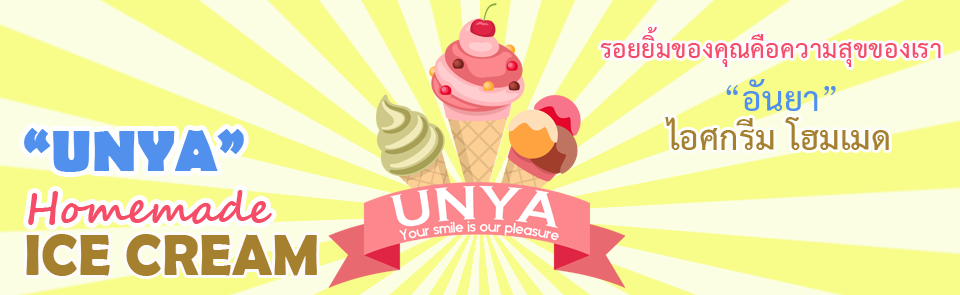 Unya Ice Cream