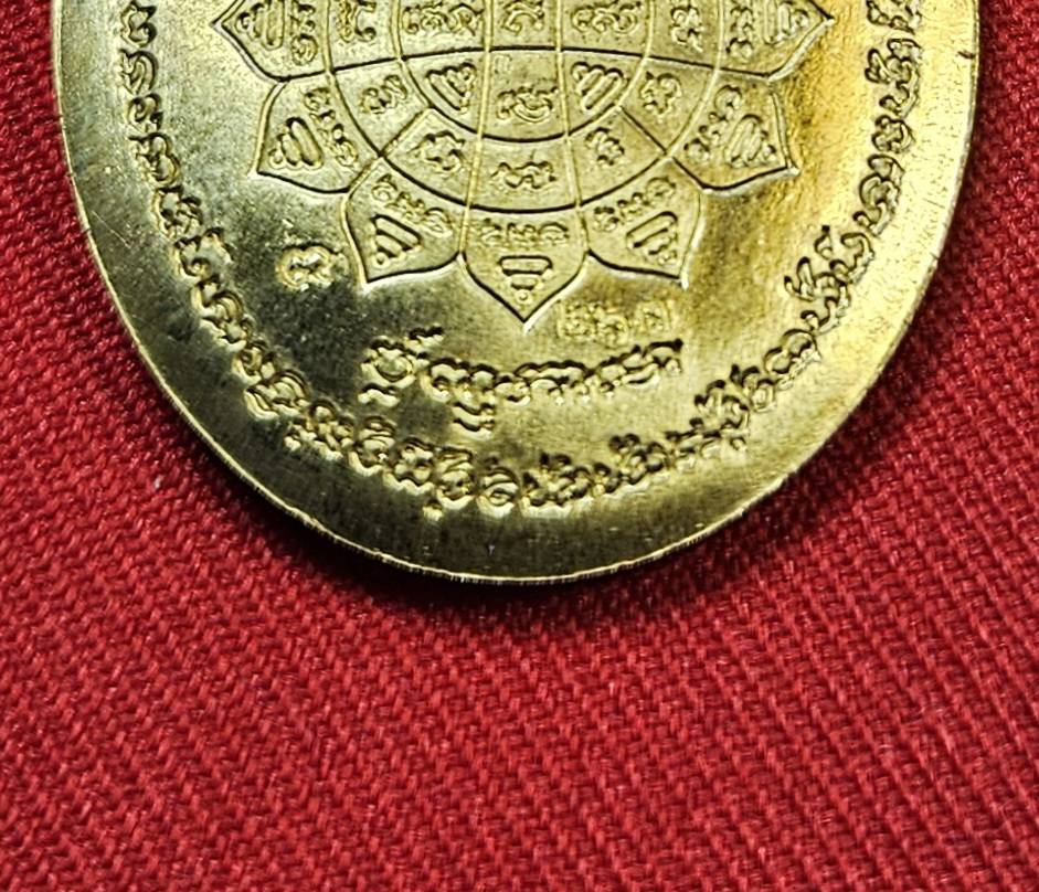 * "เหรียญหลังเต่า ห่วงเชื่อม รุ่น "อมตะพัฒน์ปาฏิหาริย์"..."ที่ระลึก ฉลองอายุ 100 ปี" หลวงพ่อพัฒน์ ปุญญกาโม วัดห้วยด้วน (ธารทหาร) ต.ธารทหาร อ.หนองบัว จ.นครสวรรค์ พ.ศ. 2564..! "เนื้อลงยา" (ตอกโค๊ต-หมายเลข กำกับ...องค์นี้ ห