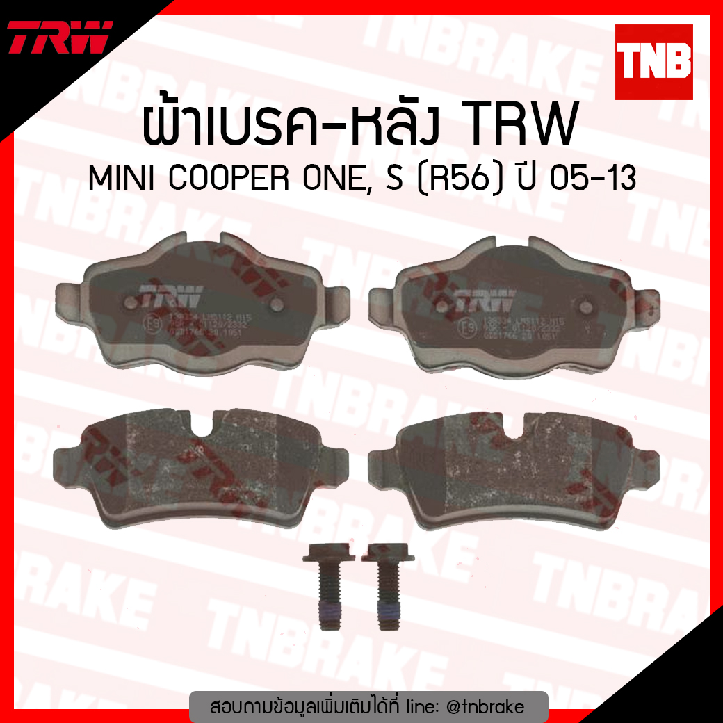 TRW ผ้าเบรก (หลัง) MINI COOPER ONE, S (R56) ปี 05-13