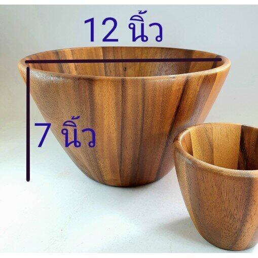 MINIWOOD ชาม โบล์ ไม้จามจุรี ขนาดโต 12 นิ้ว