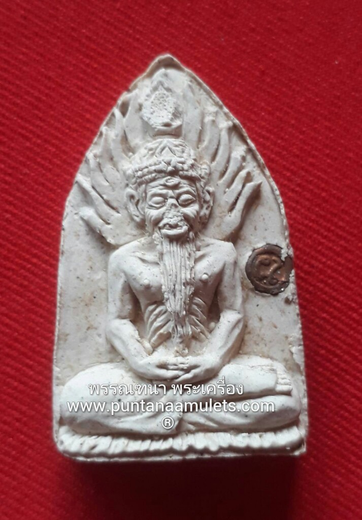บรมครูปู่ฤาษี หลวงปู่ขุ้ย (ตาเฒ่าเจ้าทรัพย์) วัดซับตะเคียน ปี 50 "องค์ที่ 2"