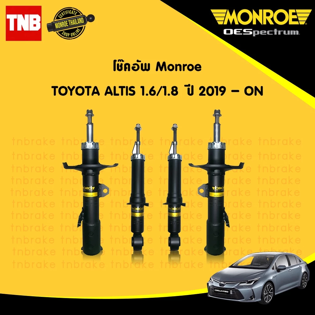 MONROE โช๊คอัพ TOYOTA ALTIS ปี 2019-2022 โตโยต้า อัลติส OESPECTRUM โช้ค โช๊ค มอนโร โออีสเปคตรัม