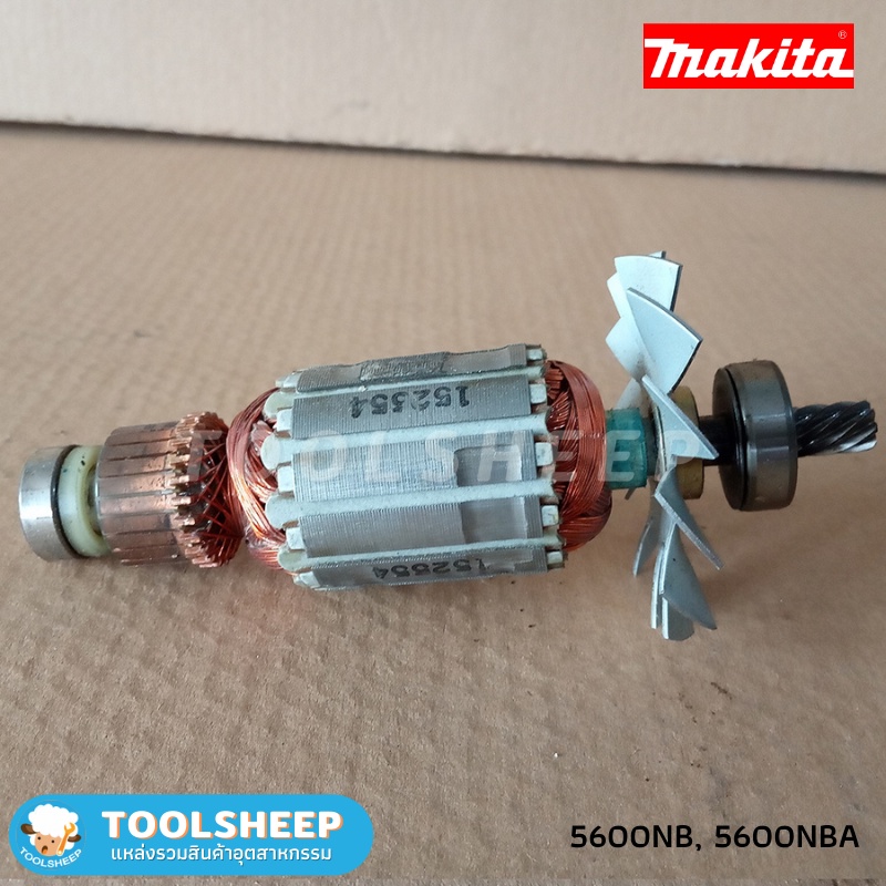 ทุ่น เลื่อยวงเดือน MAKITA รุ่น 5600NB (ญี่ปุ่นแท้)