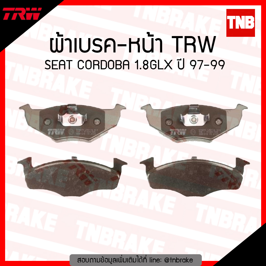 TRW ผ้าเบรก (หน้า) SEAT CORDOBA 1.8 GLX ปี 97-99
