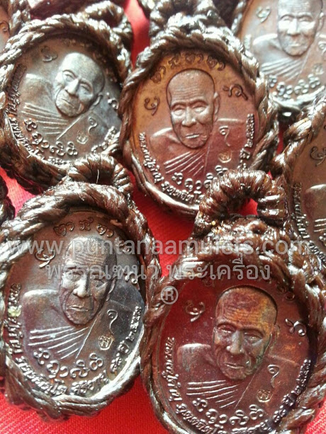"เบี้ยแก้" หลวงปู่คำบุ "รุ่นทานบารมี 53" (บรรจุเหรียญตอกโค๊ตกำกับ)