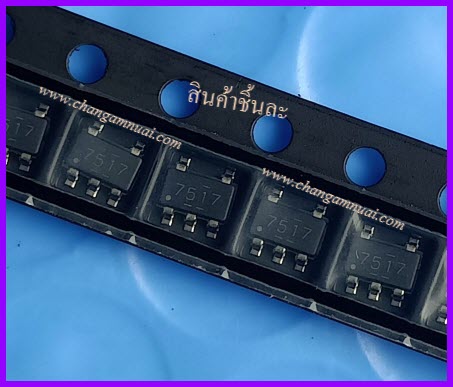 7517 ไอซี Gate driver SOT-23-5 สินค้าชิ้นละ