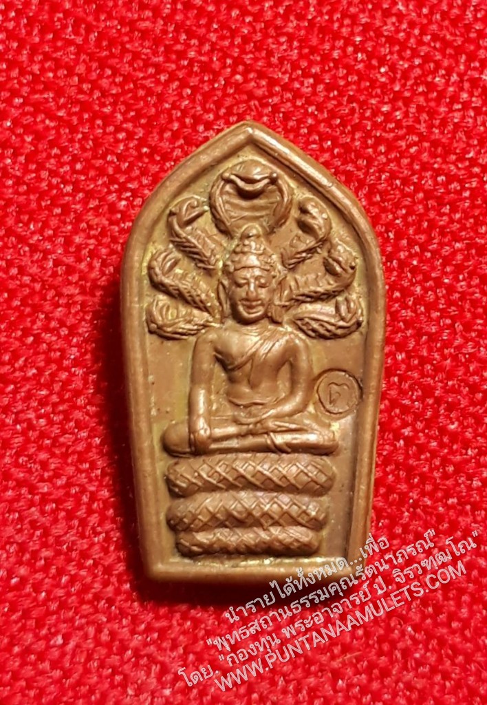 * "พระปรกใบมะขาม "รุ่นแรก" หลวงปู่อ่อนสา สุขกาโร วัดประชาชุมพลพัฒนาราม บ้านหนองใหญ่ ต.หมากแข้ง อ.เมือง จ.อุดรธานี ปี 34..! ("พิมพ์กรรมการ" ตอกโค๊ต กำกับ..!) "หลวงปู่อ่อนสา สุขกาโร" ท่านเป็นพระอริยสงฆ์ ที่เปี่ยมล้นด้วยเมต