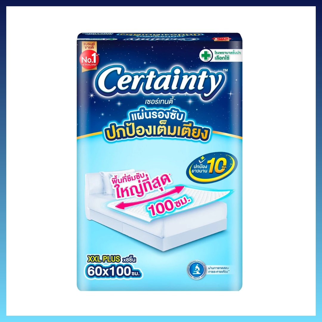 แผ่นรองซับเซอแทนตี้ Certianty ขนาด XXL 8 ชิ้น ( 60x100 ซม.)