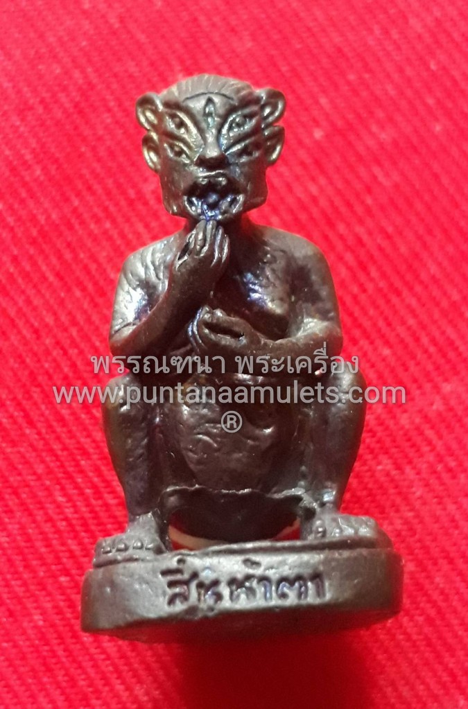 "สี่หูห้าตา" (พระอินทร์แปลงกาย) ครูบาอริยชาติ วัดแสงแก้วโพธิญาณ จ.เชียงราย